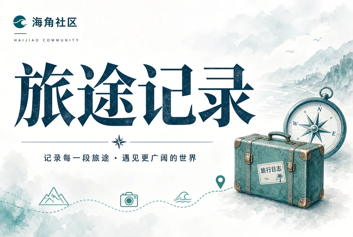 暮色页的安静阅读与城市黄昏主题画面